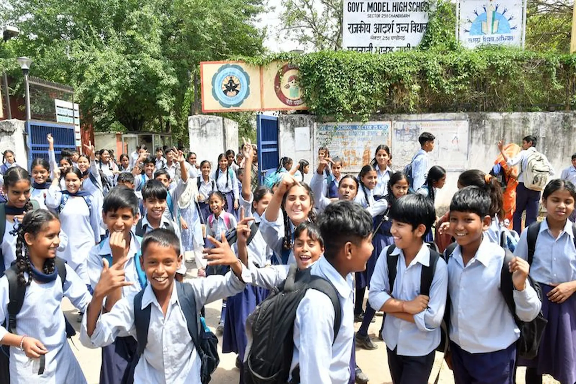 Government Schools